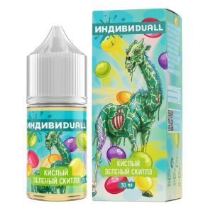 ИндивиDUALL Salt - Кислый Зеленый Скитлз