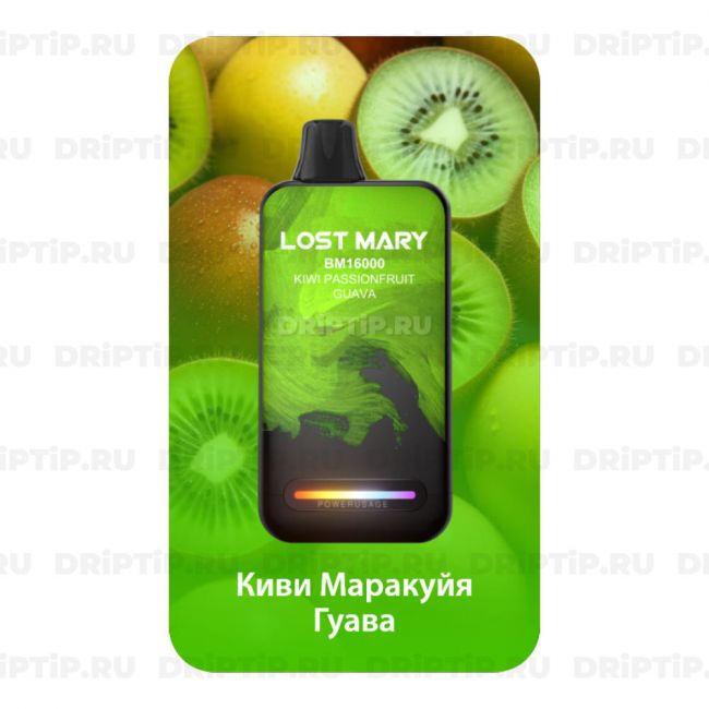 Lost Mary BM16000 - Киви маракуйя гуава