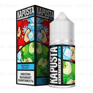 Kapusta Malaysian Ice - Двойное Яблоко Kapusta Malaysian Ice - Двойное Яблоко