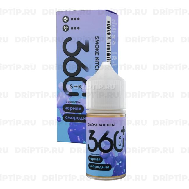 Жидкость SK 360 Salt - Черная Смородина 