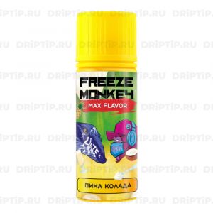 Freeze Monkey Max Flavor - Пина Колада