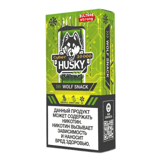 Husky Cyber 10000 - Wolf Snack Husky Cyber 10000 - Wolf Snack