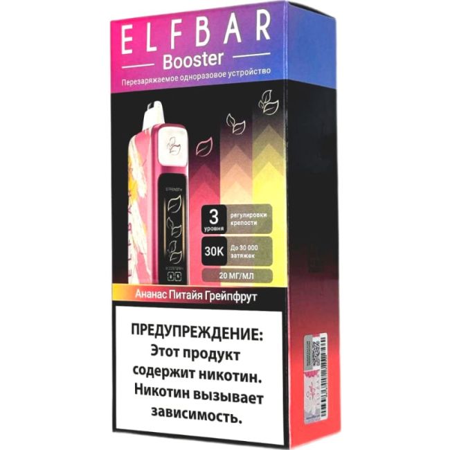 Elf Bar Booster 30000 - Ананас Питайя Грейпфрут Elf Bar Booster 30000 - Ананас Питайя Грейпфрут