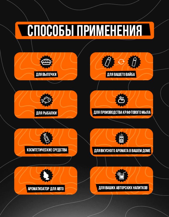 Жидкость Husky Import Fake - Sour King (конструктор) 