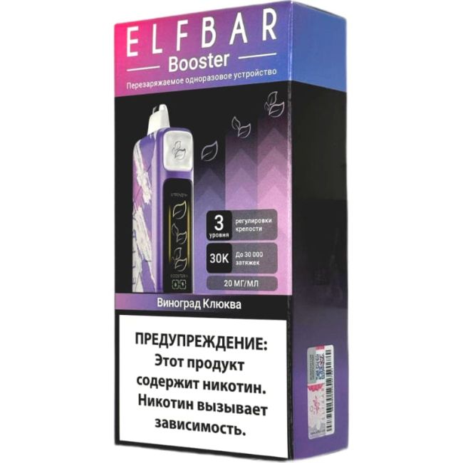 Elf Bar Booster 30000 - Виноград Клюква Elf Bar Booster 30000 - Виноград Клюква