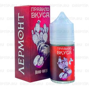 Правило Вкуса Salt - Яблоко Кактус (срок годности до 12/2025)
