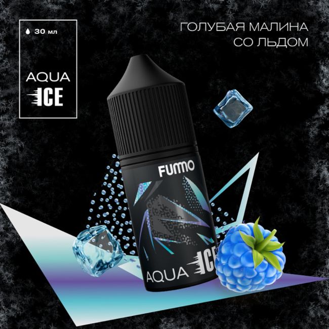 Жидкость Fummo Aqua Ice Salt - Голубая Малина со Льдом Жидкость Fummo Aqua Ice Salt - Голубая Малина со Льдом