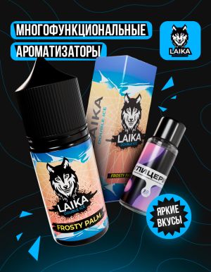 Laika - Frosty Palm (конструктор)