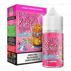 Бубль Гум Salt - Малина Ice Бубль Гум Salt - Малина Ice