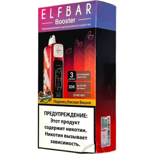 Elf Bar Booster 30000 - Леденец Кислая Вишня Elf Bar Booster 30000 - Леденец Кислая Вишня