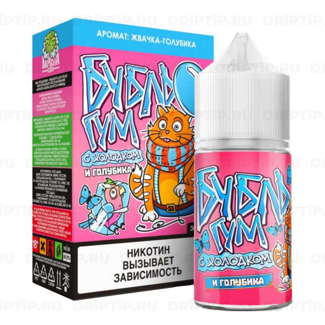Бубль Гум Salt - Голубика Ice Бубль Гум Salt - Голубика Ice