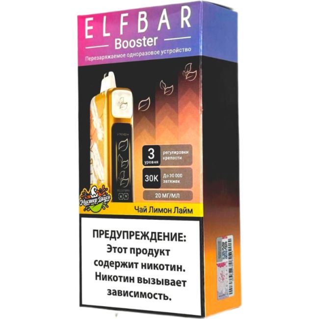 Elf Bar Booster 30000 - Чай Лимон Лайм Elf Bar Booster 30000 - Чай Лимон Лайм