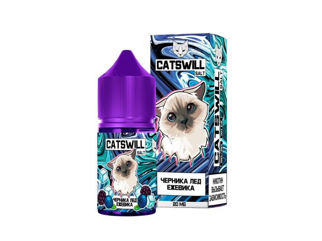 Жидкость Catswill Salt - Черника Лед Ежевика Жидкость Catswill Salt - Черника Лед Ежевика