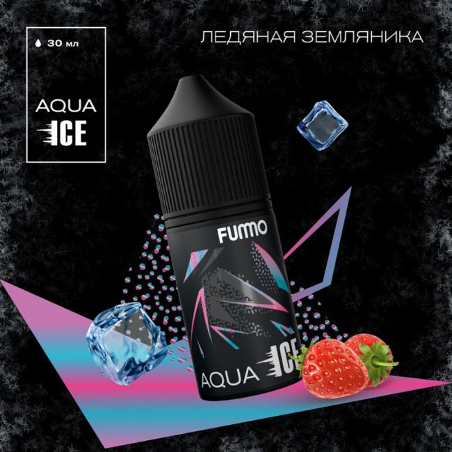 Жидкость Fummo Aqua Ice Salt - Ледяная Земляника Жидкость Fummo Aqua Ice Salt - Ледяная Земляника