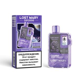 Lost Mary OS12000 - Виноград Лимон Лёд