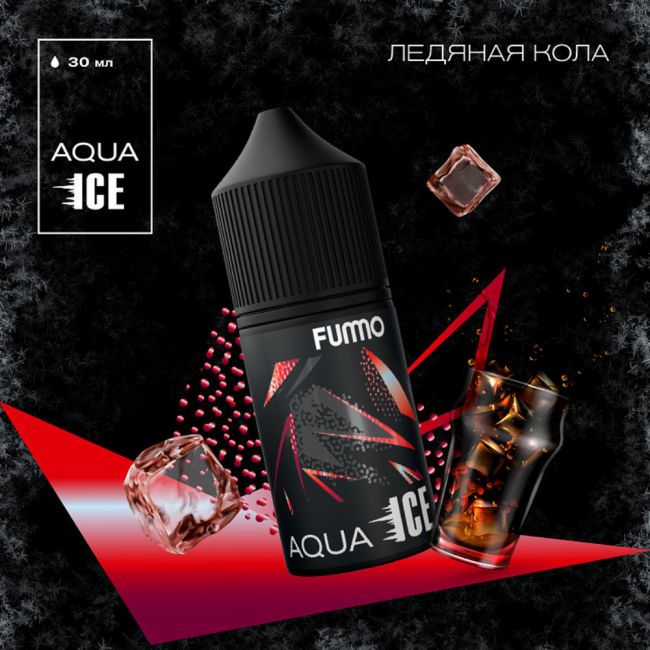 Жидкость Fummo Aqua Ice Salt - Ледяная Кола Жидкость Fummo Aqua Ice Salt - Ледяная Кола