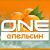 ONE Апельсин