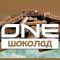 ONE Шоколад