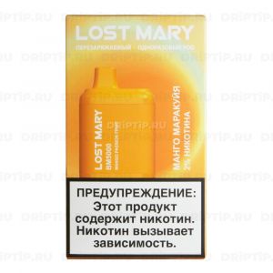 Lost Mary BM5000 - Манго Маракуйя Lost Mary BM5000 - Манго Маракуйя