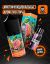 Laika Orange - Raspberry Grapefruit Drink (конструктор)