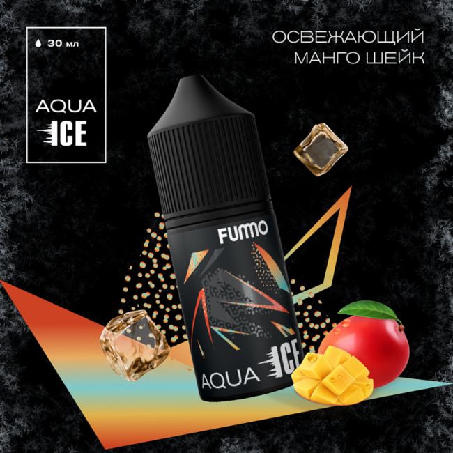 Жидкость Fummo Aqua Ice Salt - Освежающий Манго Шейк Жидкость Fummo Aqua Ice Salt - Освежающий Манго Шейк