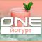 ONE Йогурт