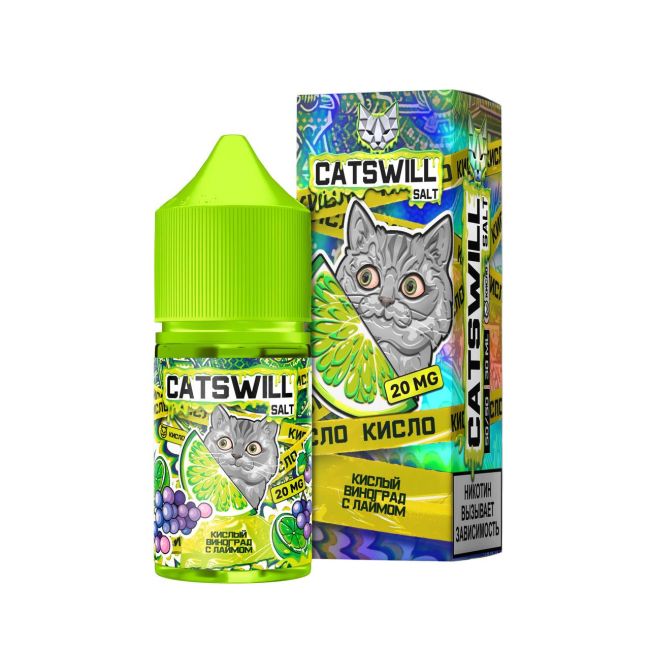 Жидкость Catswill Sour Salt - Кислый Виноград с Лаймом Жидкость Catswill Sour Salt - Кислый Виноград с Лаймом