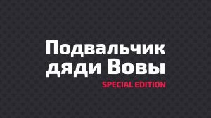 Кремовый табак 50 мл Кремовый табак 50 мл