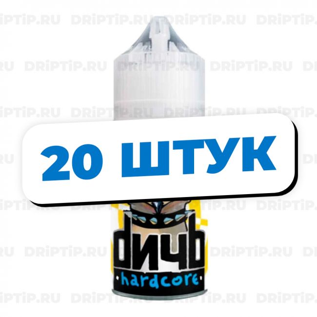 Дичь Salt - Hardcore / 20 штук / Срок годности до 12.2025 Дичь Salt - Hardcore / 20 штук / Срок годности до 12.2025