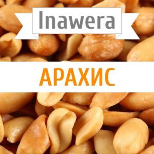 Inawera Арахис Inawera Арахис