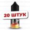 Top Salt - Яблоко Ментол (20 штук / упаковка)