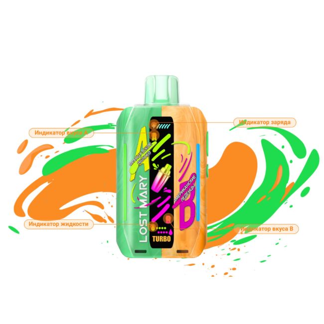 Lost Mary Mixer+ 25000 - Черника, малина, лед